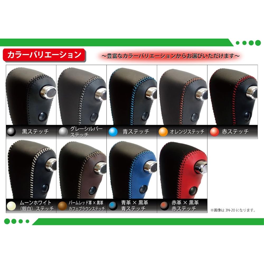 TricoloreExchange Tricolore EX JF3/4 N-BOX/CUSTOM Palm Red Brown Black Leather x Cafe S 3H-35 DIY Shift Knob Genuine Leather Rewinding Kit 1BK3H35D1B1F