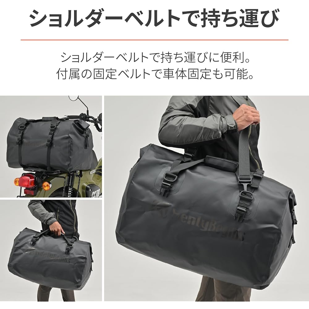 Henly Begins Daytona Motorcycle Seat Bag Waterproof 60L Seat Fixation Belt Included DH-767 Black 41380