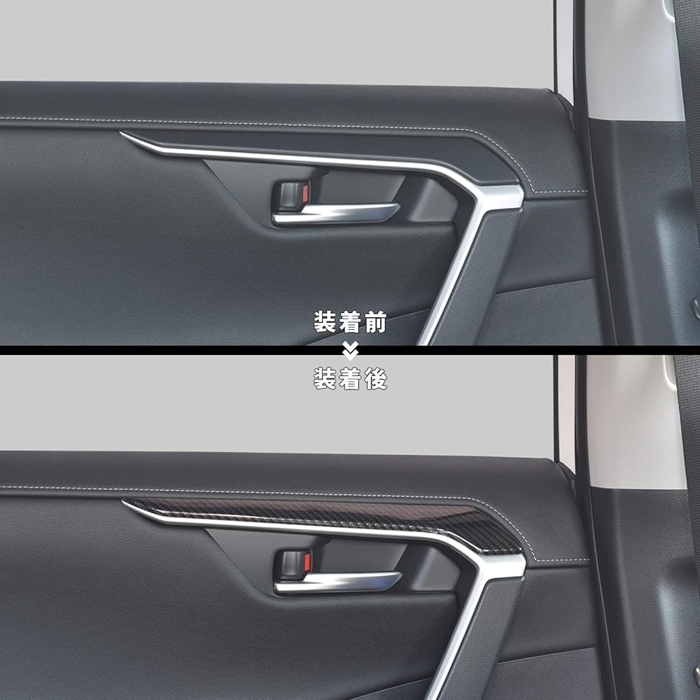 SecondStage Door Trim Upper Panel Digital Carbon Style T460DCB T460DCB