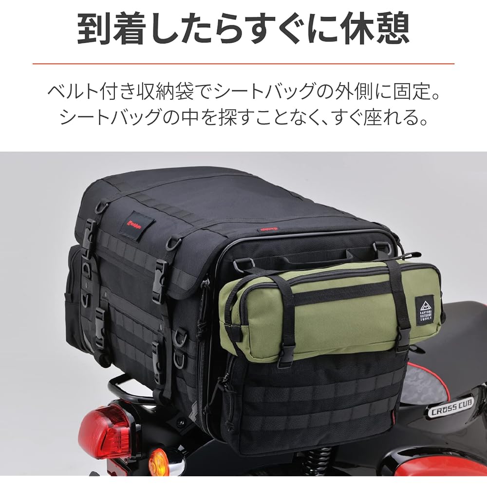 Daytona Compact Outdoor Chair for Motorcycles with Side Pockets, Camping, Motorcycle Loading Size, Green 27709