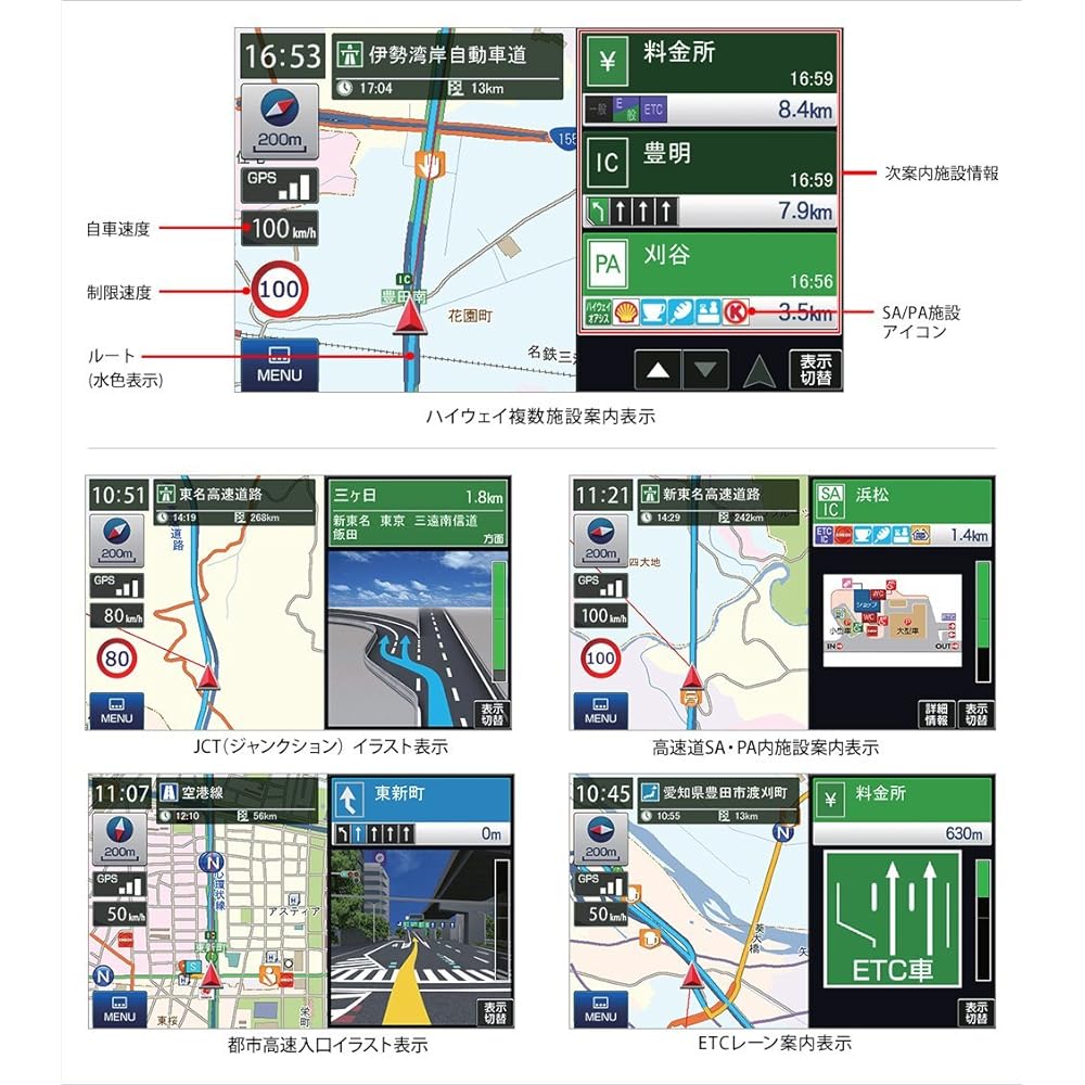 Jupiter 7-inch built-in one-seg portable car navigation system with radar detector function YPB742