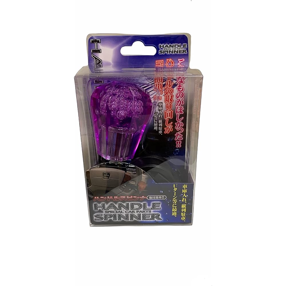 Handle Spinner Crystal Bubble Purple CP665