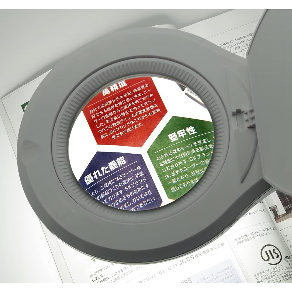 Niigata Seiki LS2-125AD SK LED Magnifier, Arm Type, ?4.5 inches (116 mm)