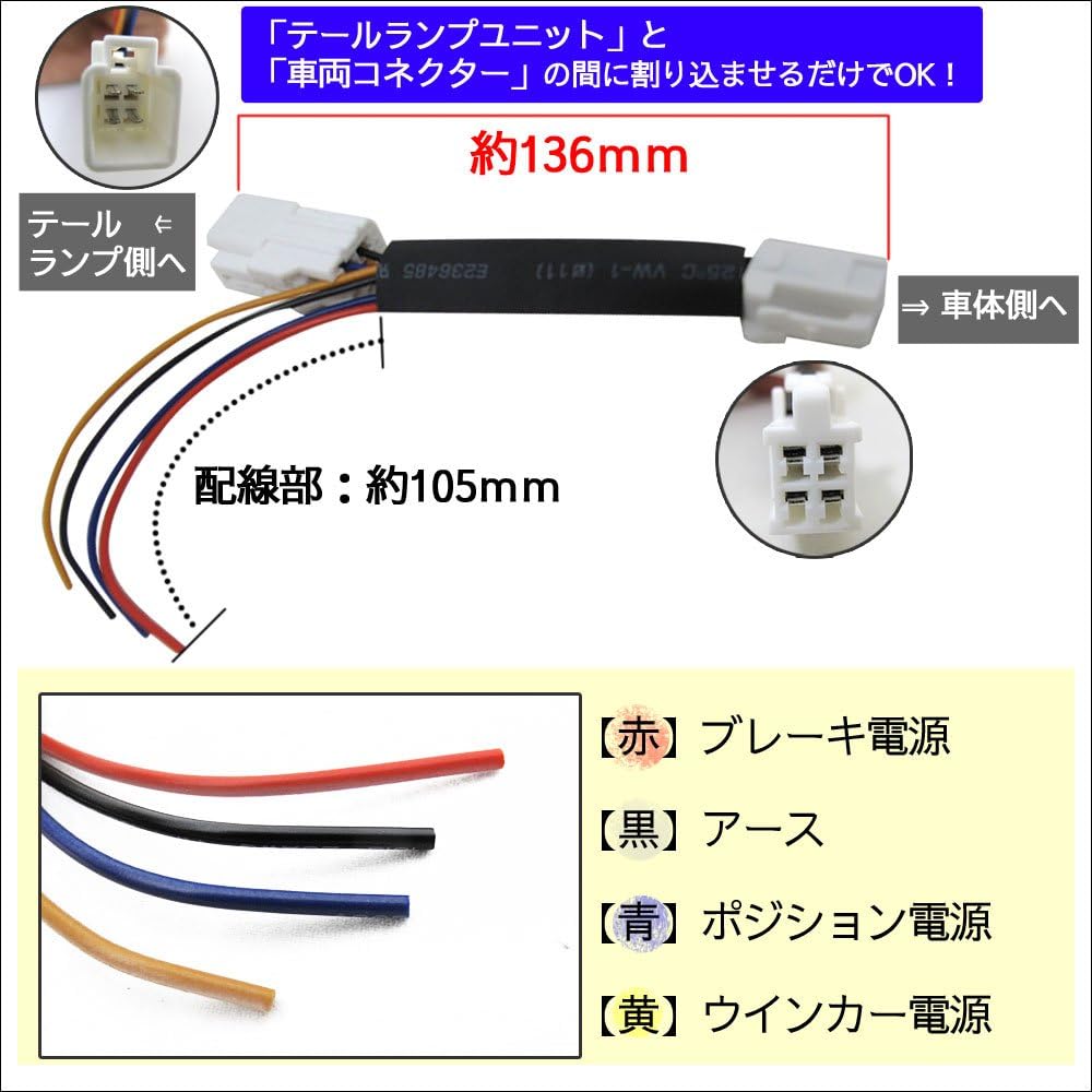 Toyota general purpose / LED reflector power extraction kit 2 pieces ac381