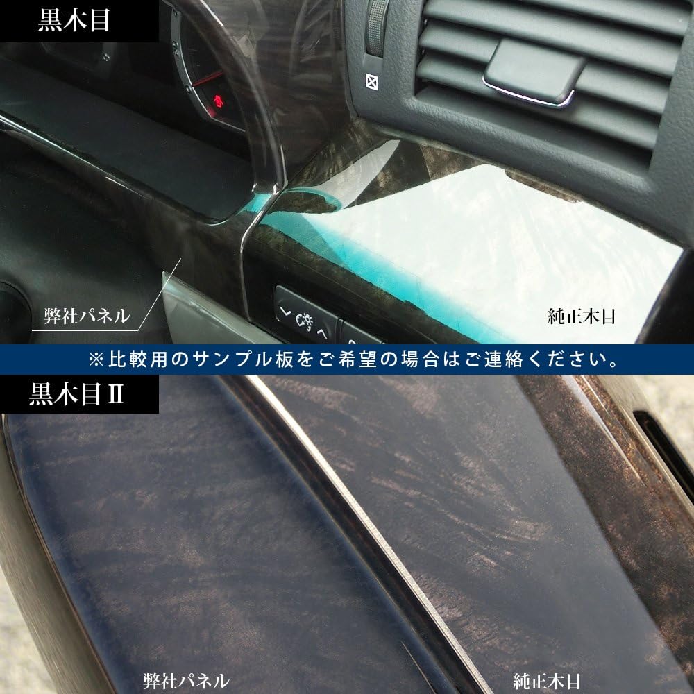 SecondStage Alphard 20 Series Vellfire (Early and Late Compatible) Meter Panel Kurokime II 0911KW2