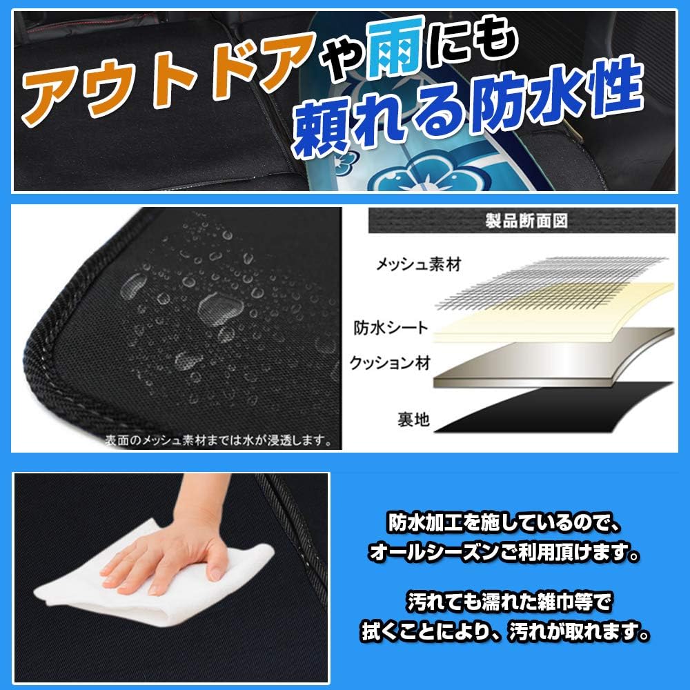 Spacia Gear MK53 Luggage Room Cover 5P Seat Back Cover Luggage Cover Bumper Cover Black