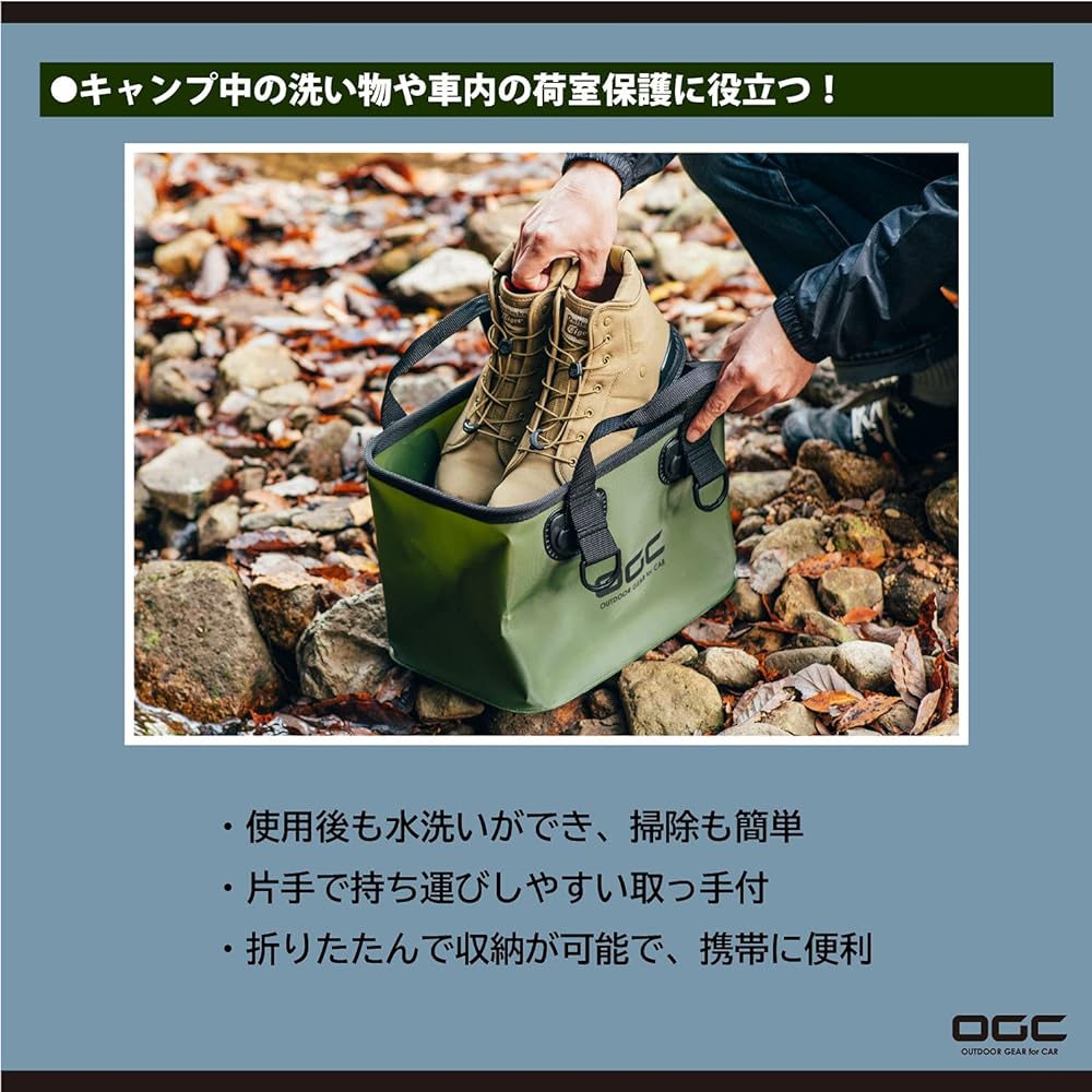 Amon OGC Multi Bucket EVA Material Waterproof Approx. 230 x 350 x 250 mm Capacity Approx. 16L 8631