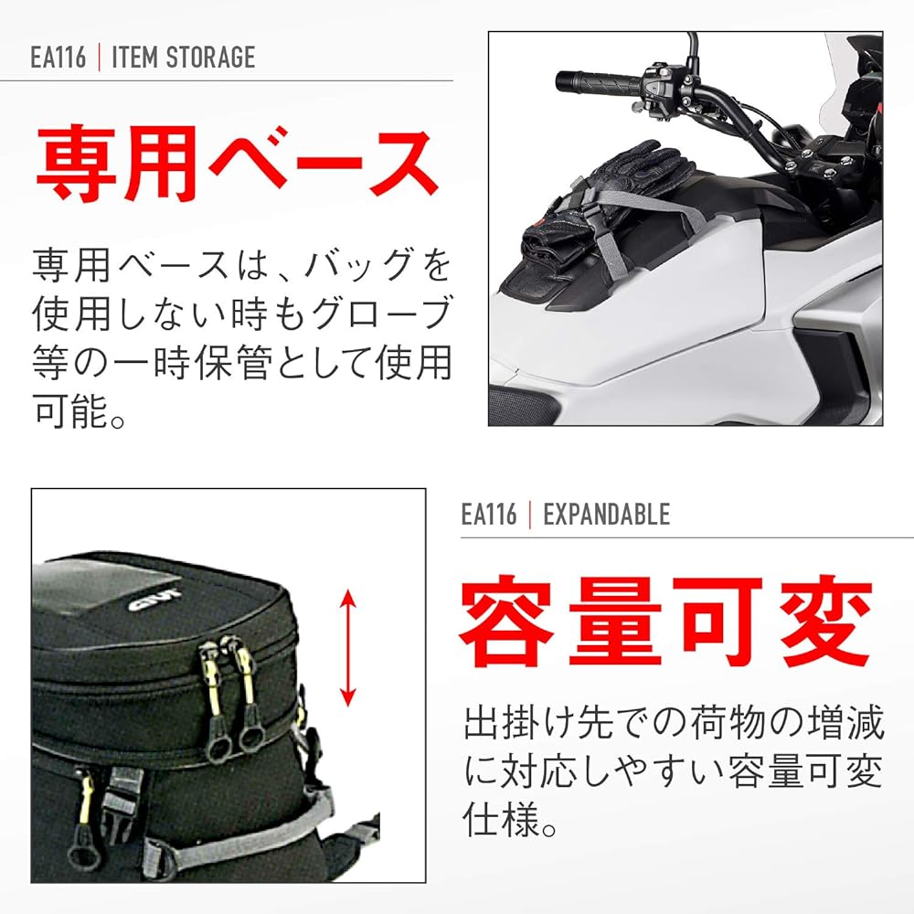 GIVI Motorcycle Tank Bag 10L with Smartphone Holder, Variable Capacity, NC750X (16-20) Only, Belt Fixed EA116 97576