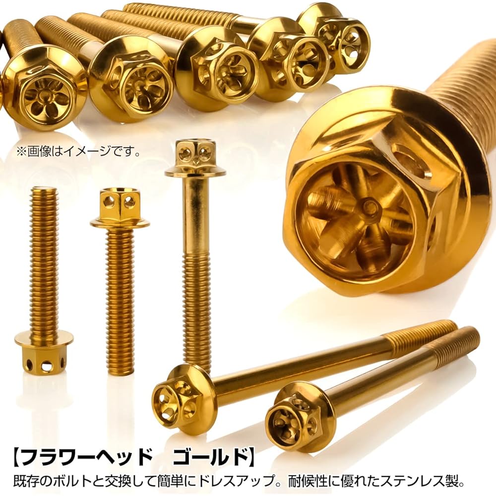 CB400SF NC39 Engine Cover Bolt Set for Honda 28pcs Flower Head Gold