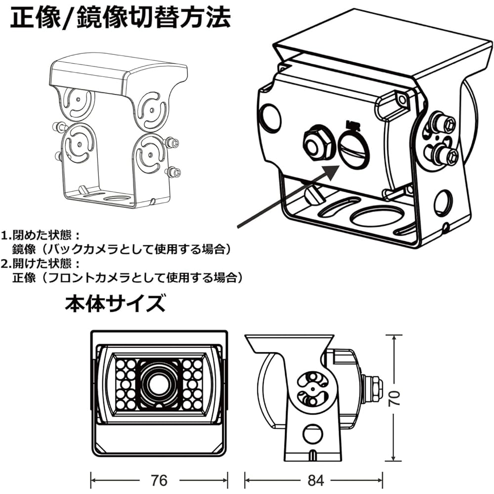 JET INOUE Back Camera with Heater/Shutter and 23M Wiring Cord 592928