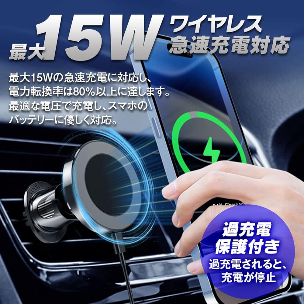 MAXWIN Smartphone Holder Car Holder Magnetic Compatible with iPhone15 iPhone15pro iPhone14 iPhone13 iPhone12 MagSafe Charger Wireless Charging Gel Suction Cup Suction Cup Stand Air Conditioner Louver Max 15W Long Arm KIT43