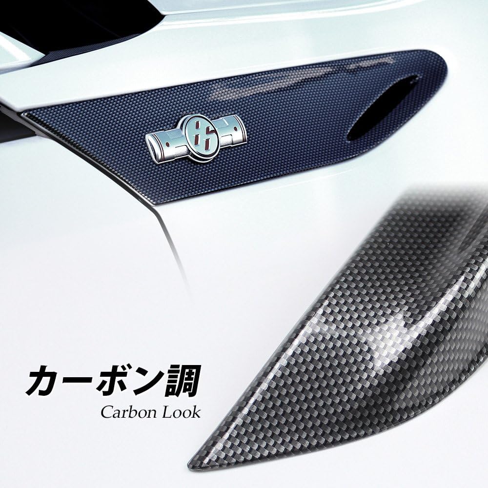 SecondStage Toyota 86 (ZN6) Early Year Only Fender Garnish Carbon Style / T154D1C