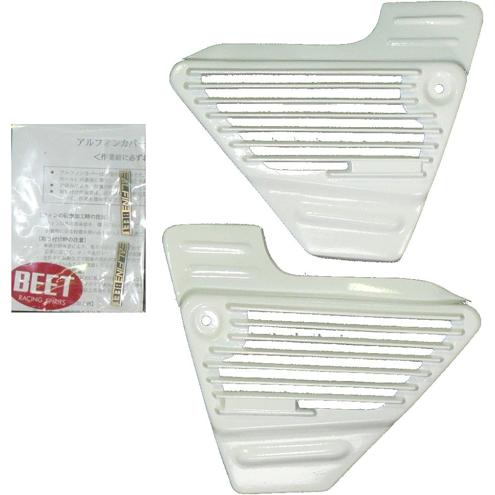 BEET Alfin Cover XJR400 (Shiro) 0403-Y28-05