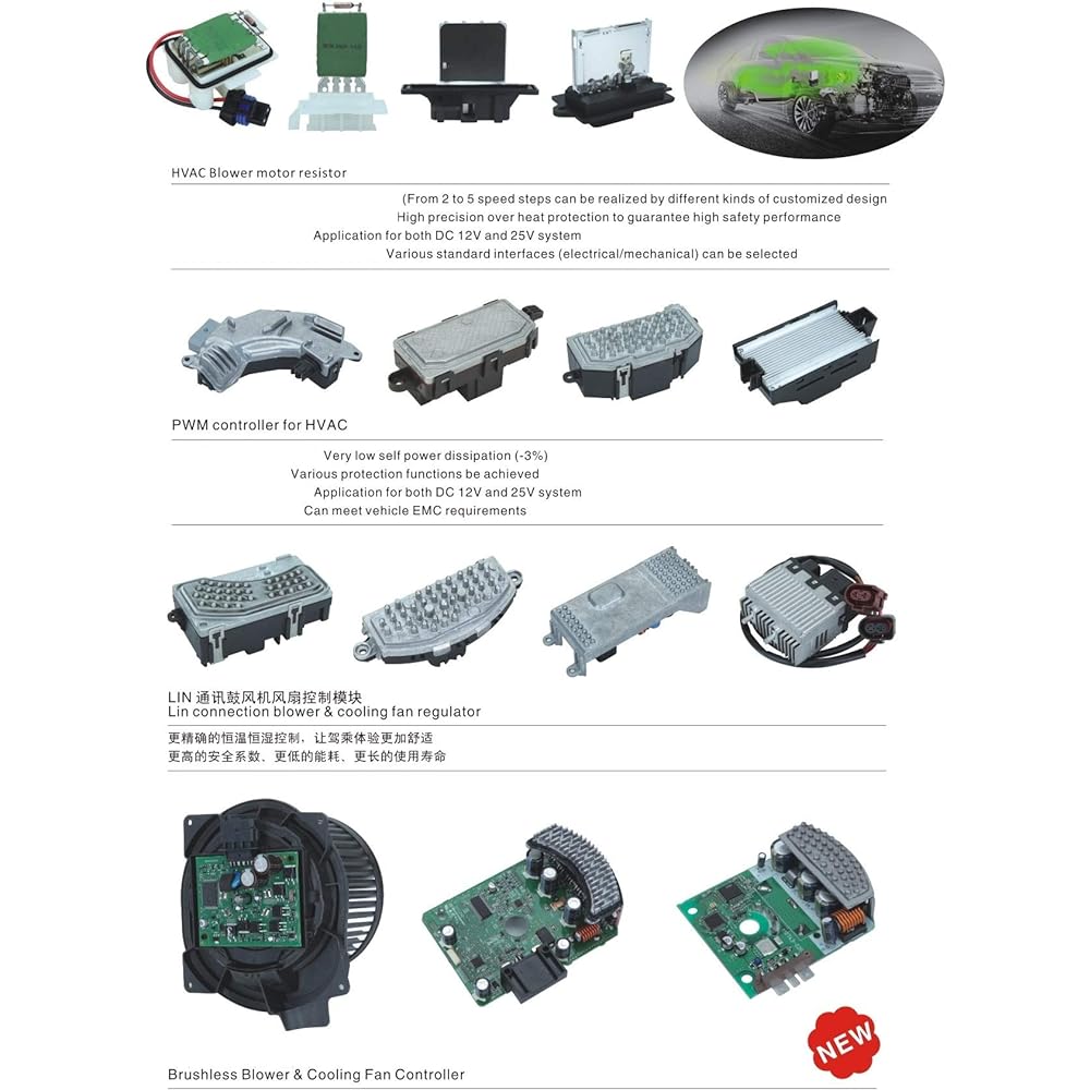 Manual temperature control blower motor resistor 11-16 TC / 08-15 XB-09-17 Corolla / 09-14 Matrix / 06-18 RAV4 / 00-05 Celica 0 4P1694 8713802100 8713826160 8713826160