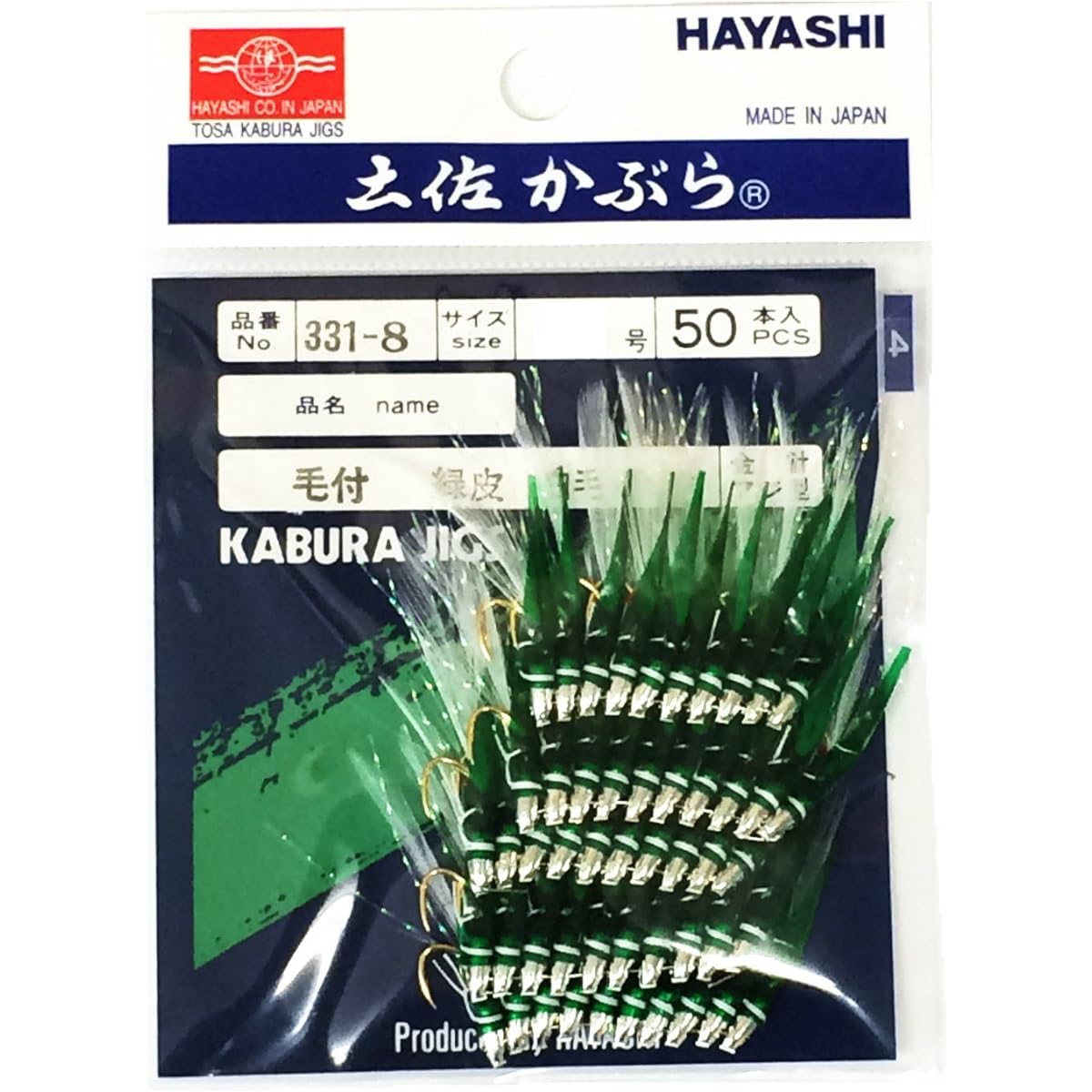 Hayashi Fishing Gear Seisakusho 50 Pieces Tosa Kabura Green Skin White Hair Horse Mackerel Type Gold Needle No. 5