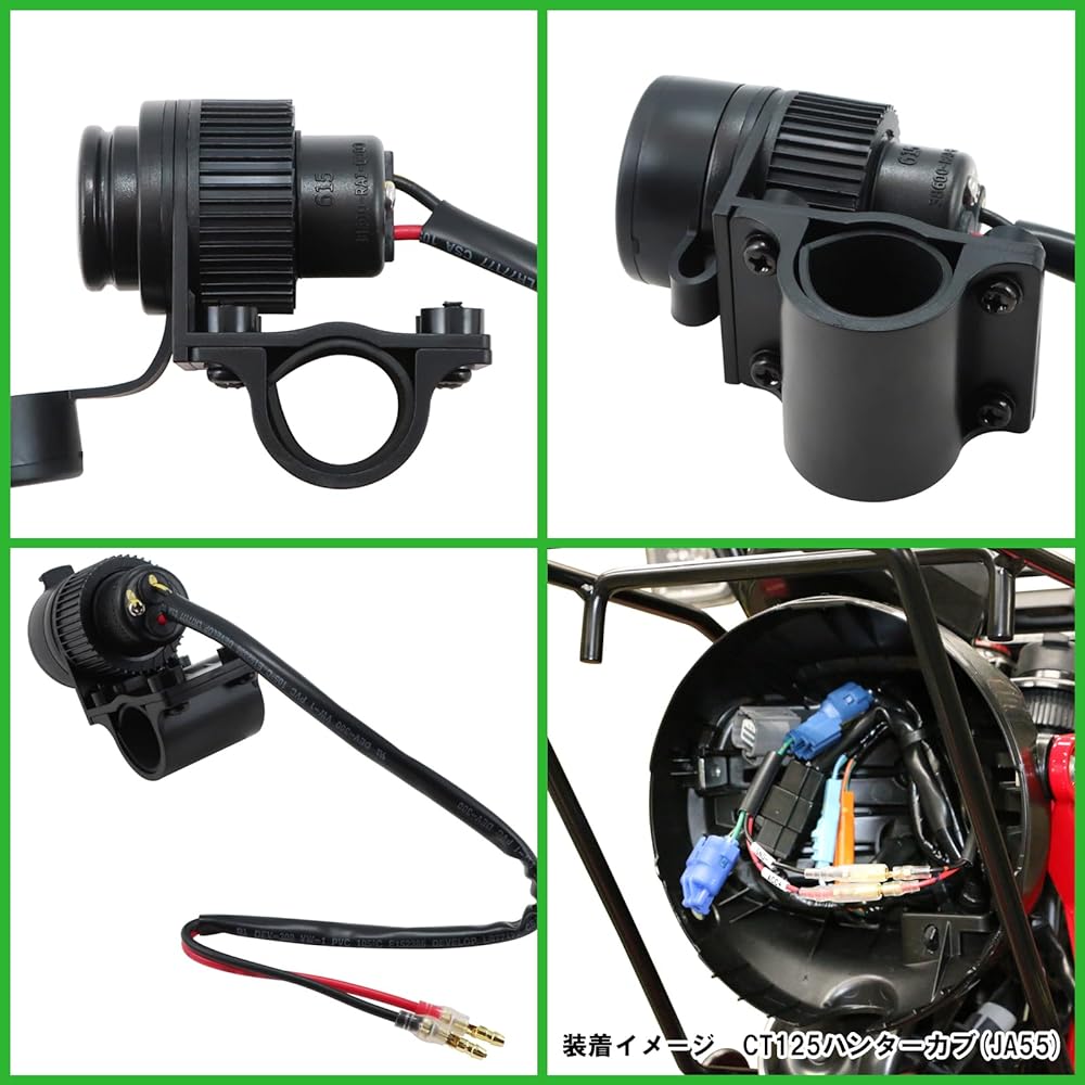 KITACO USB Power Kit CT125 Hunter Cub (JA55/JA65) 2 Ports 80-757-14700