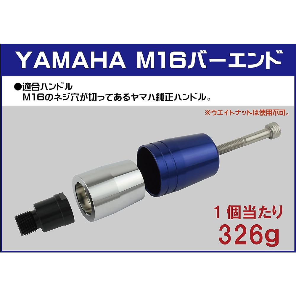 POSH Motorcycle Supplies Handlebar End Ultra Heavy Bar End M16 Type for Yamaha Genuine Handlebar MT-09 | MT-07 etc. Black Chrome 031779-66-10