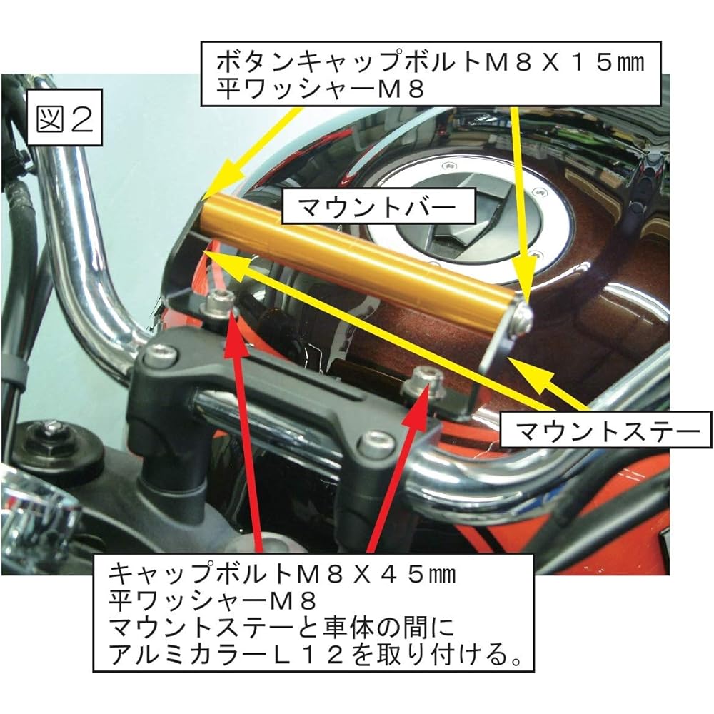 POSH Motorcycle Supplies Mount Stay Smartphone Holder Z900RS/CAFE (18-23) Black 132179-06