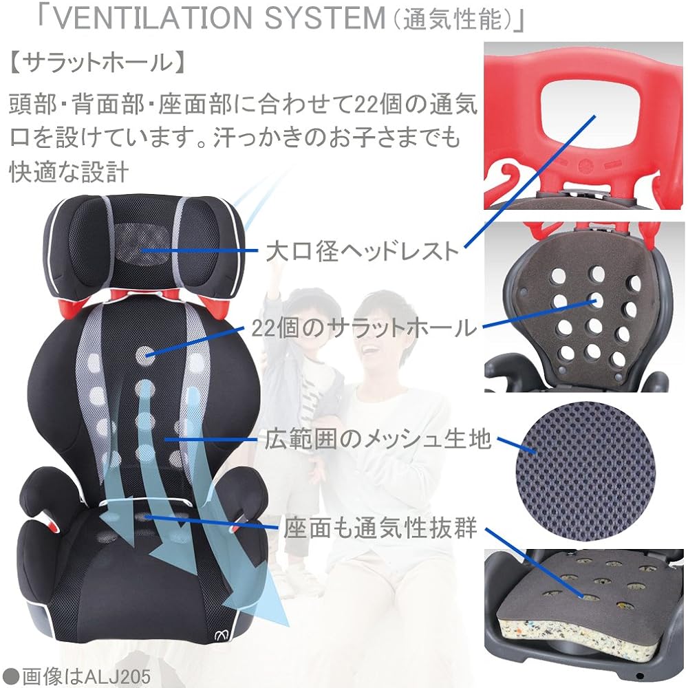 Alebebe child seat, usable from 3 years old, seat belt fixed, Sarat Highback Jr. Quattro Scarlet Black, lightweight and breathable model ALJ208