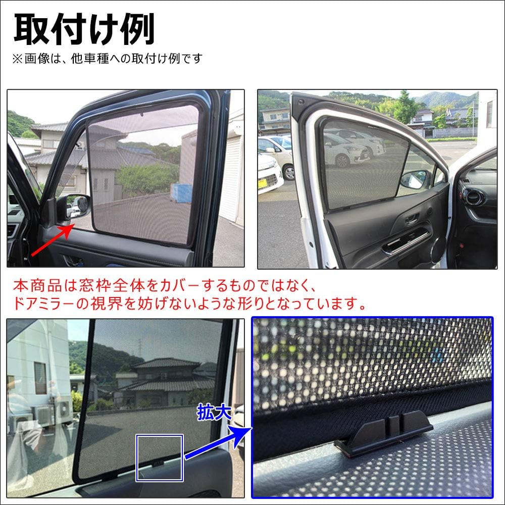 Autoagency Mesh Curtain/Nissan Days 40 Series Compatible Product/Driver Seat/Passenger Seat Set of 2/HN21276-2 ct035-02