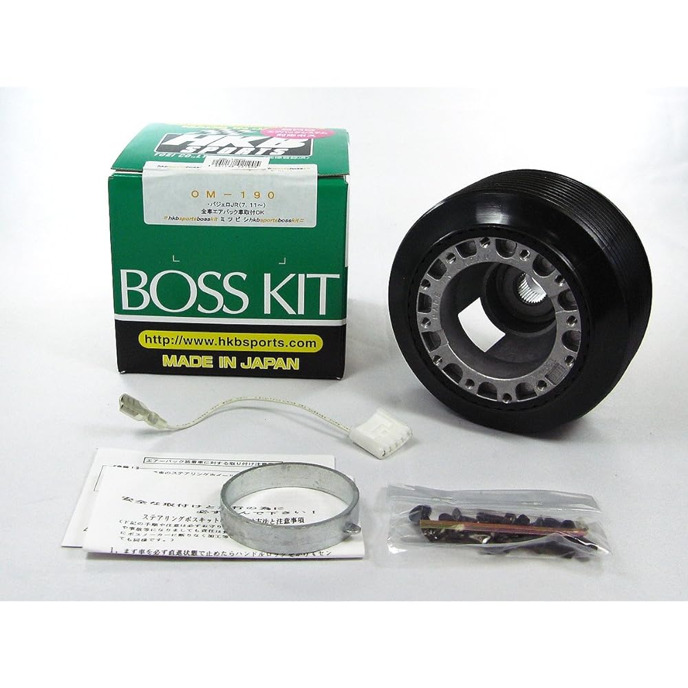 HKB SPORTS Steering Boss OM-190