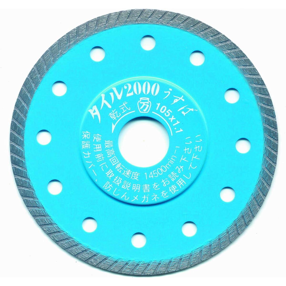 Tsuboman Diamond Cutter Tile 2000 Thin Blade T2000U-105 105×1.1×5×20