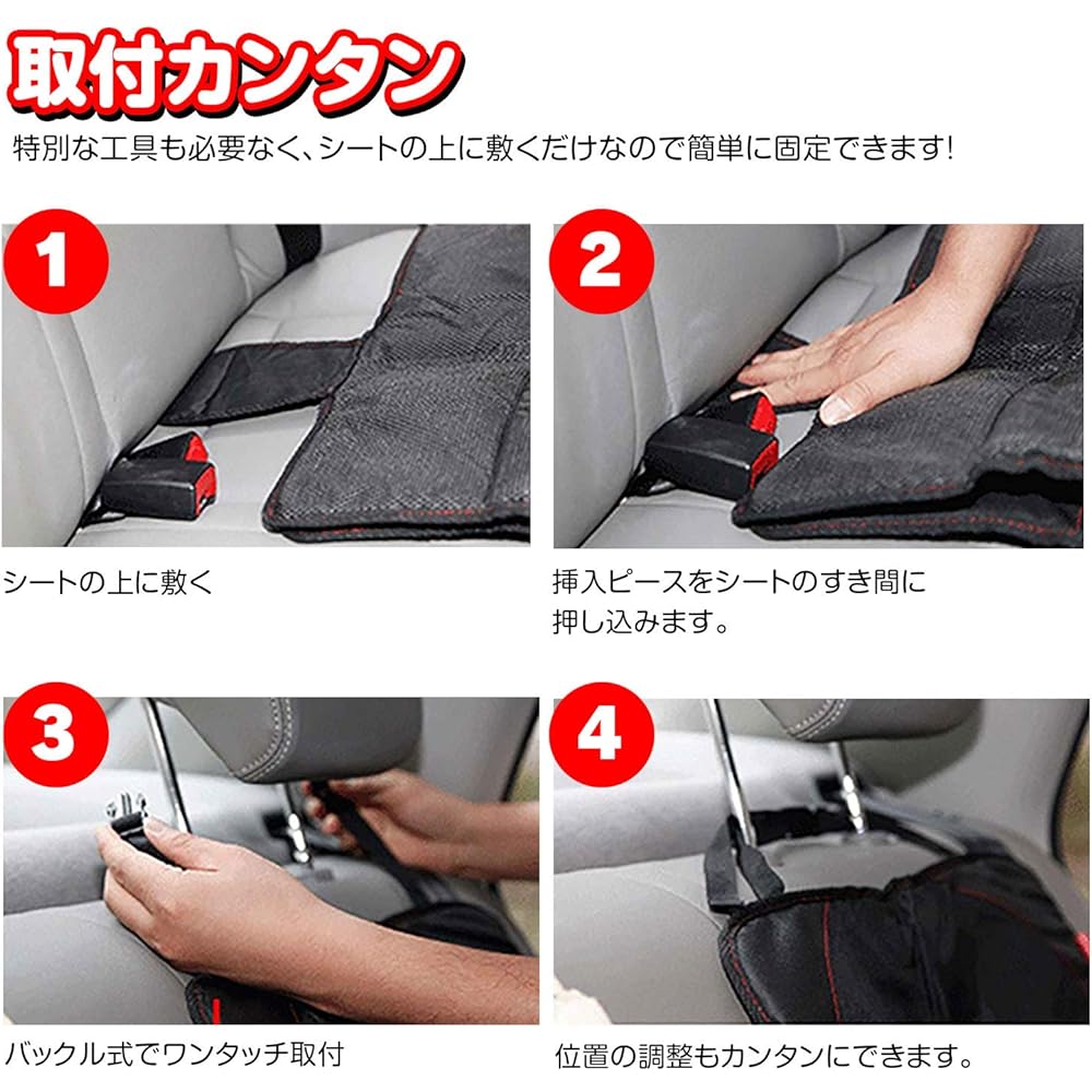 MAXWIN Child Seat Mat, Cushion Car Seat, ISOFIX Compatible, Mat to Protect Your Car Seat, Protective and Anti-slip Mat, Multifunctional, Includes Storage Pocket, Compatible with Child Seats, Protective Mat, Car Mat, Car Seat Cover, Car Protection K-SHE05