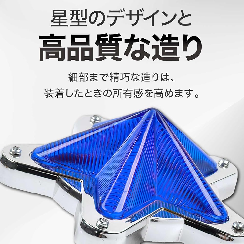 Meliore LED Side Marker Star Shape 12V 24V Marker Lamp Star Lens Truck Deco Truck Retro Old Car Firefly 10 Pieces Blue Blue