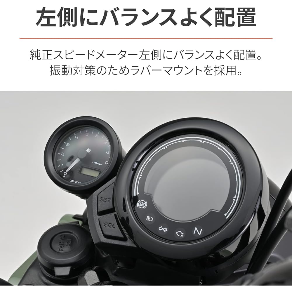 Daytona Verona 40265 Motorcycle Electric Tachometer, Hunter Cub, CT125 (23), 3-Color LED, ?1.9 inches (48 mm), 9,000 rpm Display