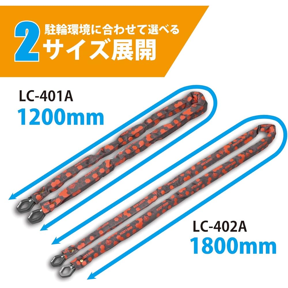 LEAD Motorcycle Lock BEE LOCK Double Loop Chain 1800mm (Chain Diameter 6mm) LC-402A