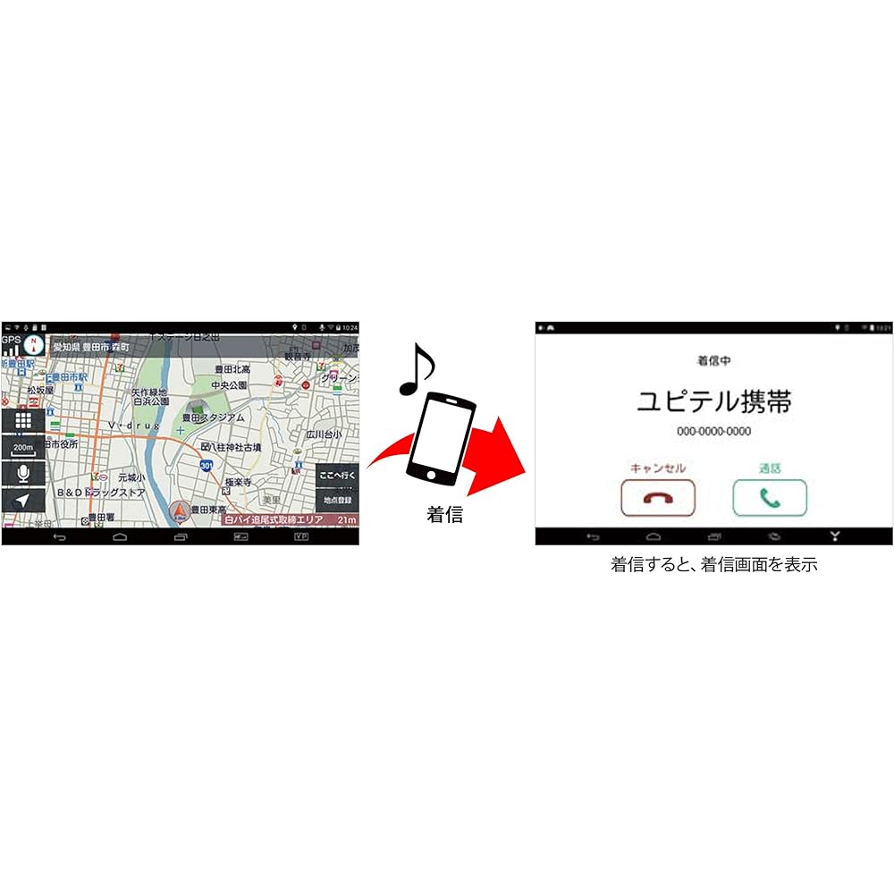 Yupitel Tablet Car Navigation 7 Inch One Seg Built-in Car Compatible Yupiroid