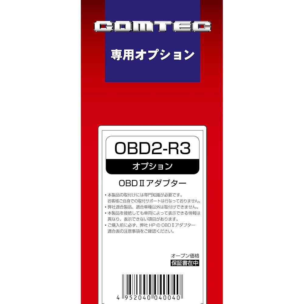 Comtech OBD2 Connection Adapter OBD2-R3 OBDII Power Supply for Radar Detector 4m