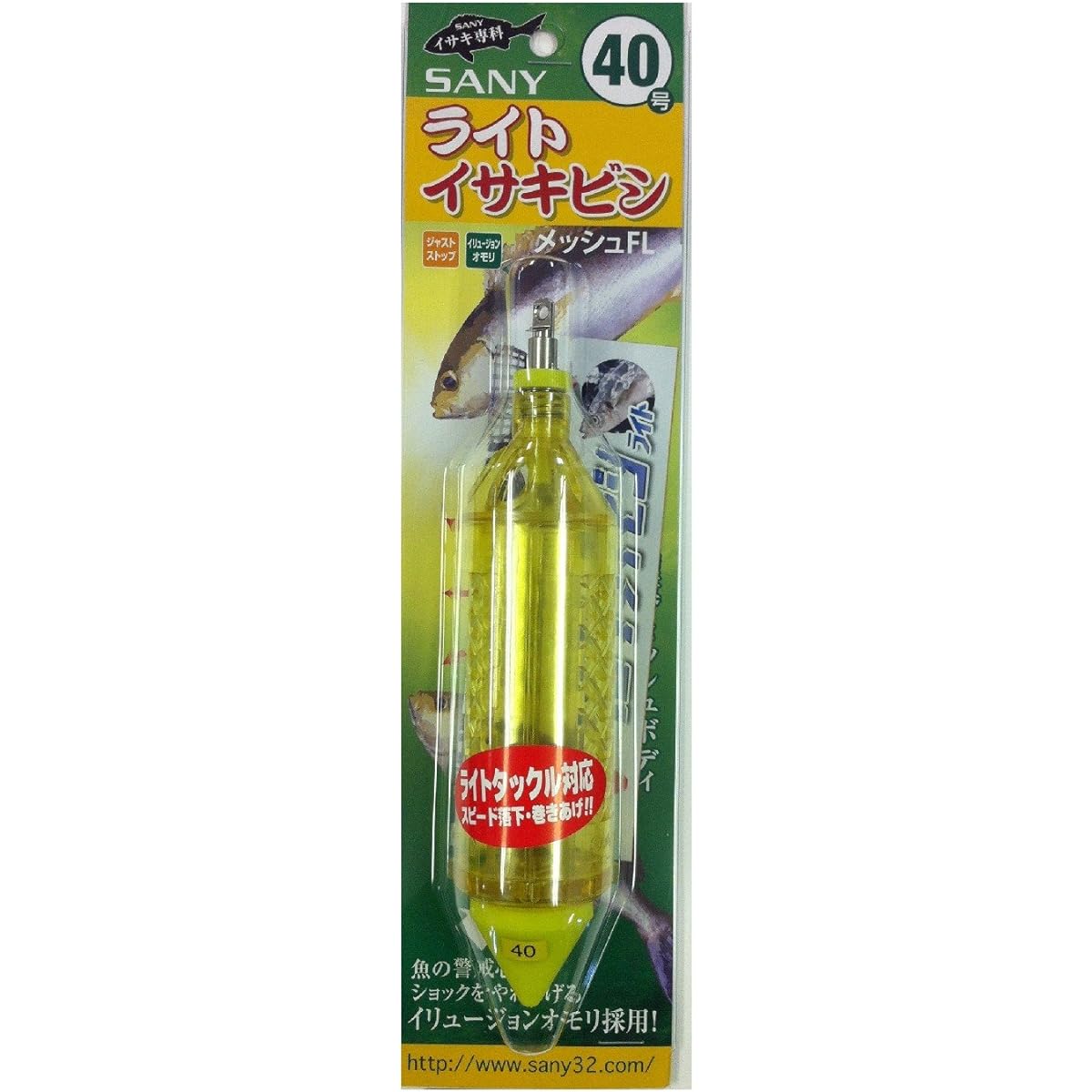 Sunny Shoji (SANY) Light Isakibishi No. 40