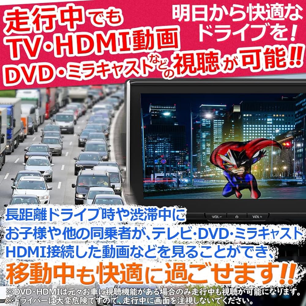 TV viewing & route search available Corolla Corolla Sport Corolla Touring Display audio (connected navigation compatible) TV canceller Navigation guidance compatible Ver.2.0 (switched with the switch on the genuine steering wheel)