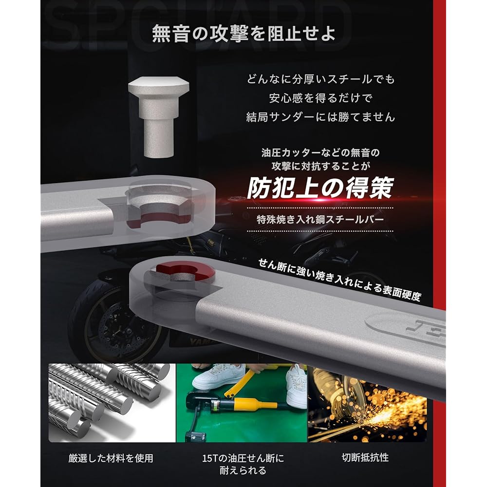 Kaedear Bike Lock Blade Lock Key Length 1100mm Blade 5mm Heavy Duty Cylinder Anti-Theft Key Lost Reproduction Service SP-GUARD KDR-LK11 (Red)