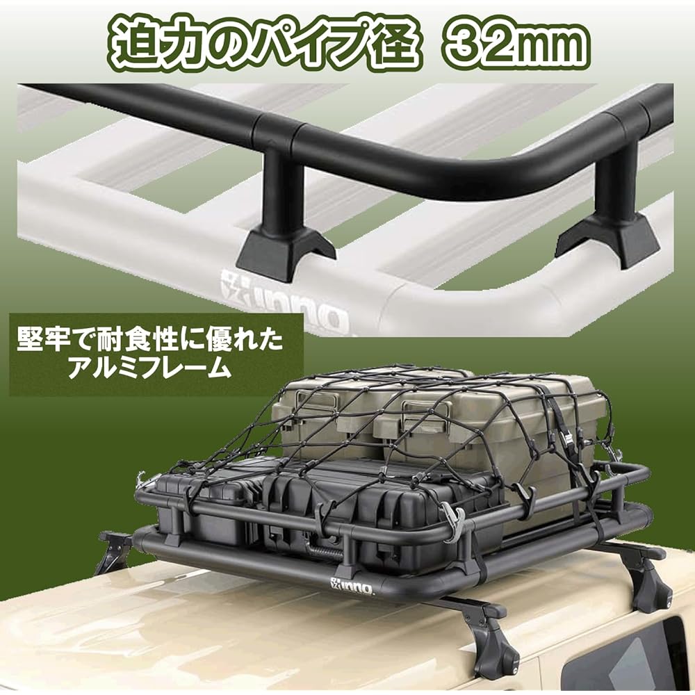 Carmate roof carrier inno roof deck INA510 exclusive option rail kit black IOP50