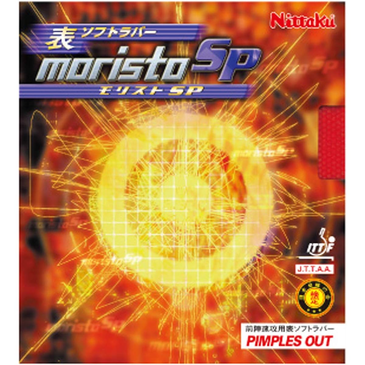 Nittaku Table Tennis Rubber Morist SP Table Soft Tension Red Medium NR-8670 (Spin)