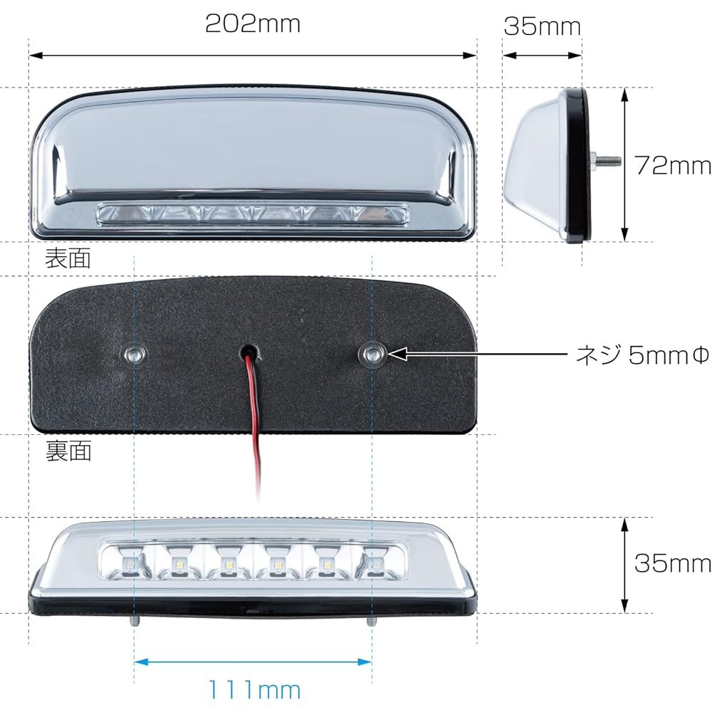 JET INOUE Roadside Light Chrome Plated White 527864