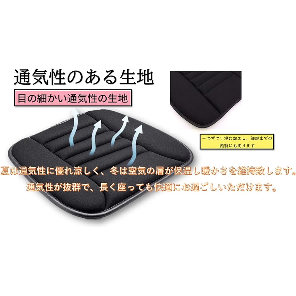 Car Memory Foam Car Seat Cushion Front Seat Cover Comfortable for Home and Office Relieve Fatigue (Black 2set)