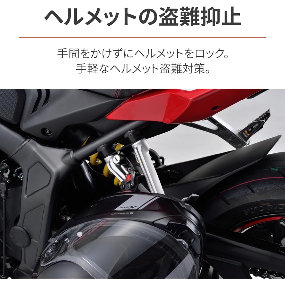 Daytona Motorcycle Helmet Lock CB650R/CBR650R (19-23) Helmet Holder 92642