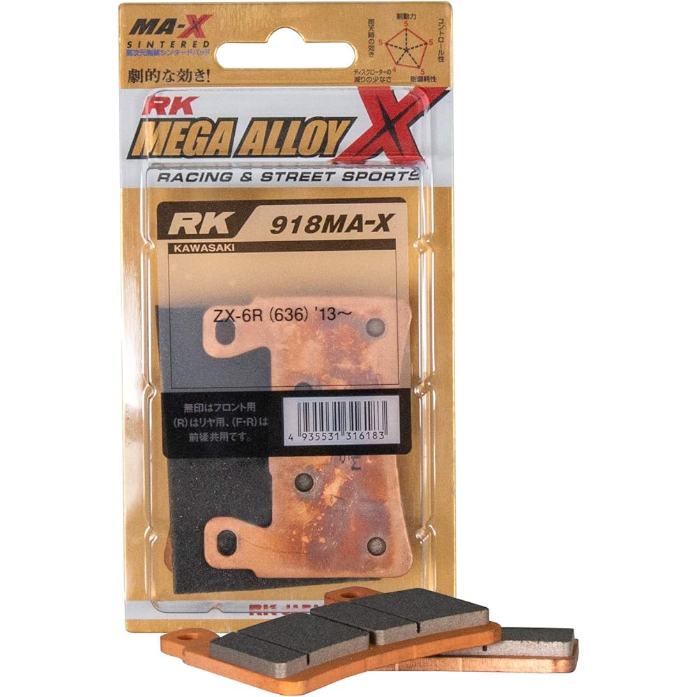 RK CHAIN Brake Pad Mega Alloy X (MAX Series) Sintered Pad for ZX-6R Front 918MAX