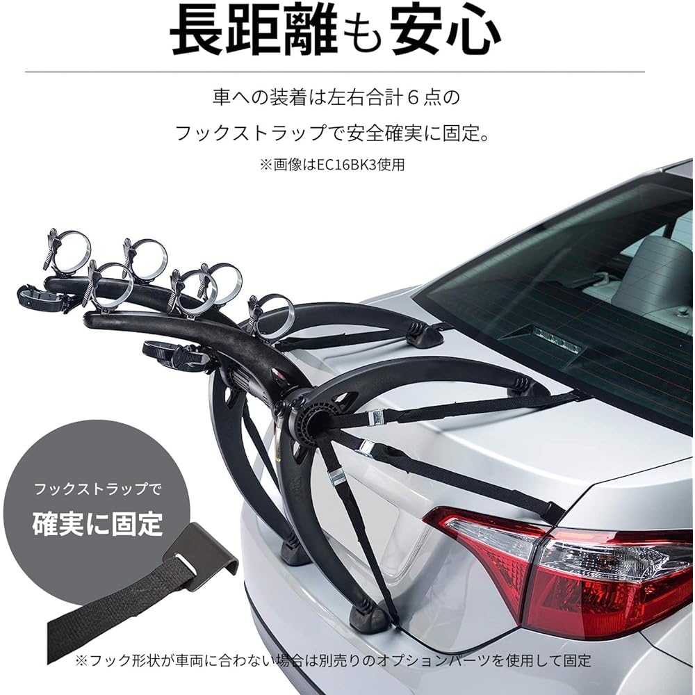 Terzo (by PIAA) Cycle Carrier 2-Car Rear SARIS Foldable Storage Black EC16BK