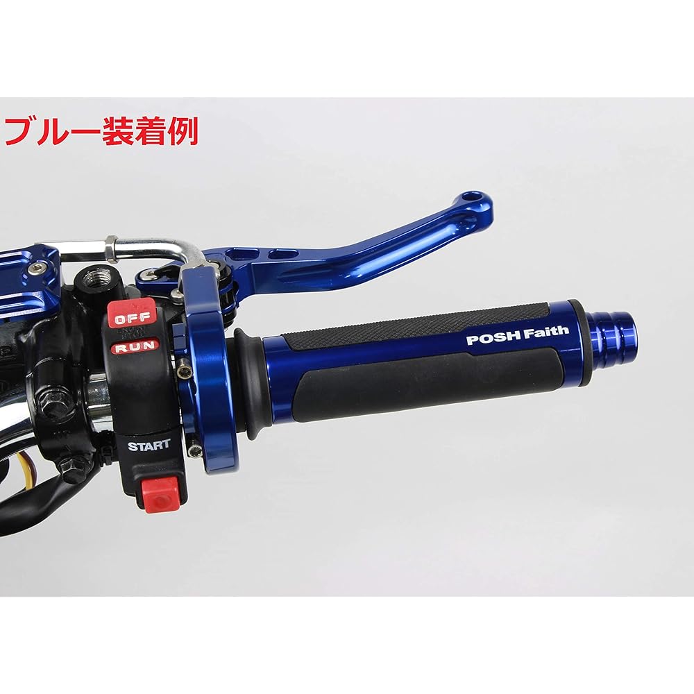 SHIFT UP MINI High Throttle Kit Black MONKEY125 | MONKEY125 | Grom(2013-2018) | MSX125(2013-2018) 260678-06