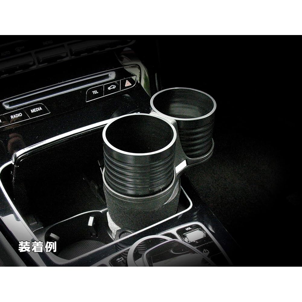 ALCABO Multi-Pocket Series "Black Cup Holder (Model Number: AL-T107B)" ■AUDI/BMW/HONDA/LEXUS/MINI/TOYOTA/VW