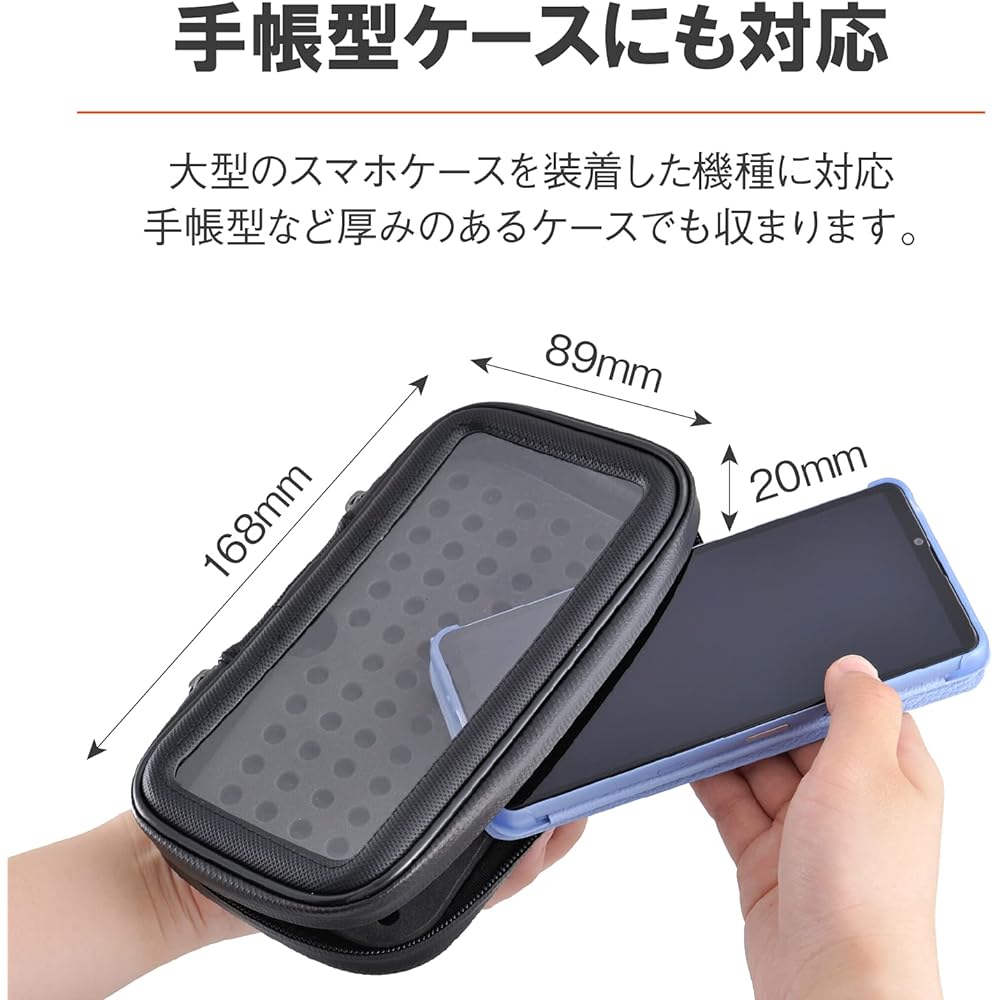 Daytona Motorcycle Smartphone Holder Rigid Splashproof Touch Panel Compatible Smartphone Case 2 with Touch Pen Holder 18866