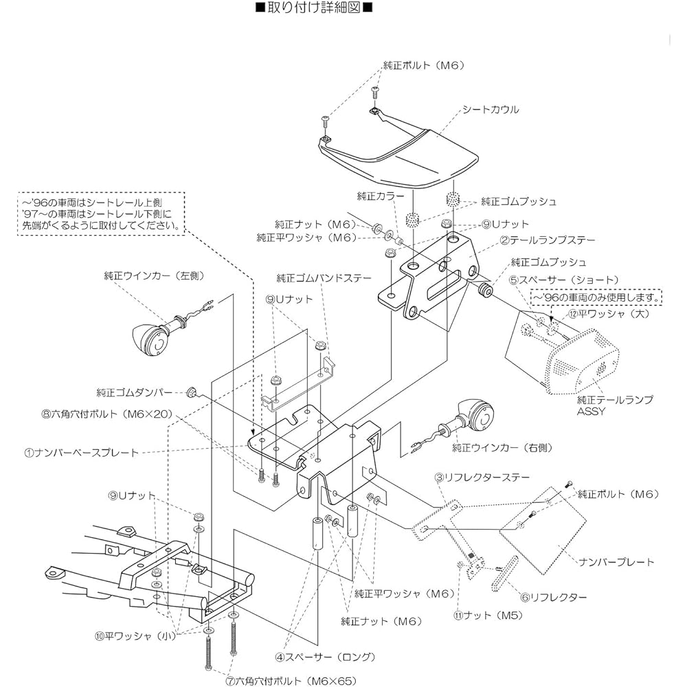 Daytona Motorcycle Fender Eliminator Kit Zephyr χ (96-08) 74302