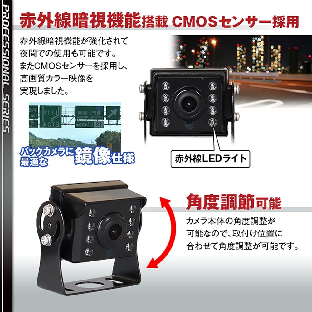 Back Camera CMOS Lens Angle Adjustment Mirror Image Switching Waterproof Infrared LED Night Vision Sensor 4P RCA 12V 24V