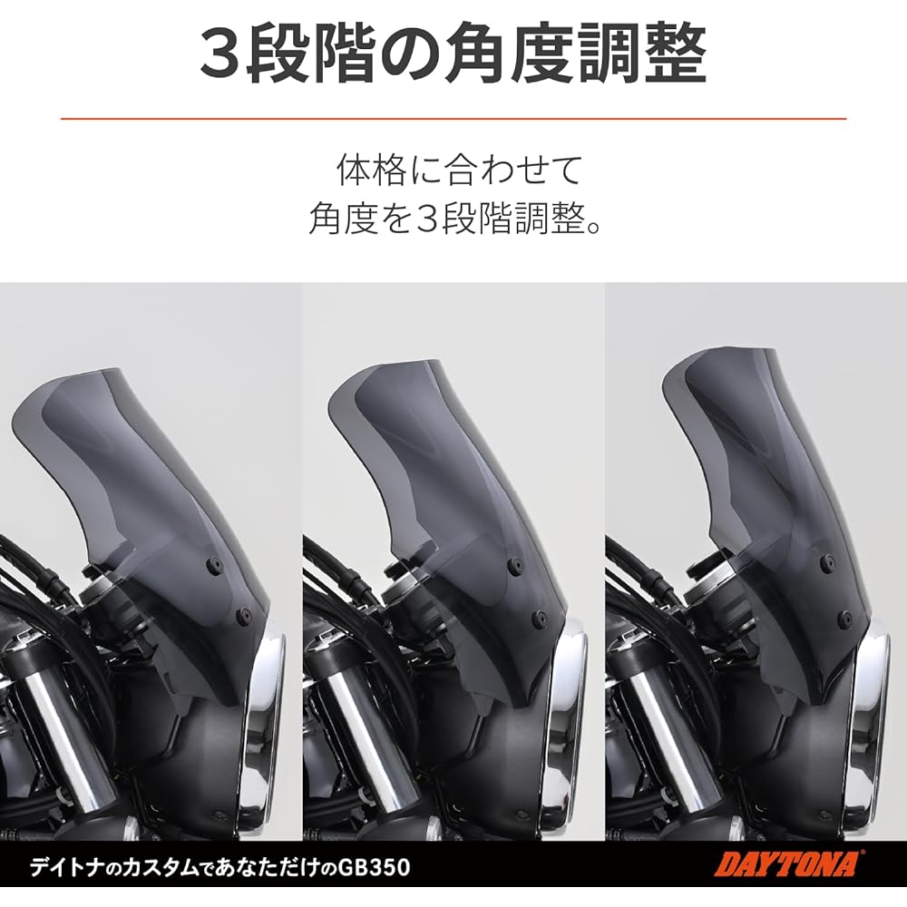 Daytona Motorcycle Screen GB350/S(21-22) Blast Barrier Smoke 26374