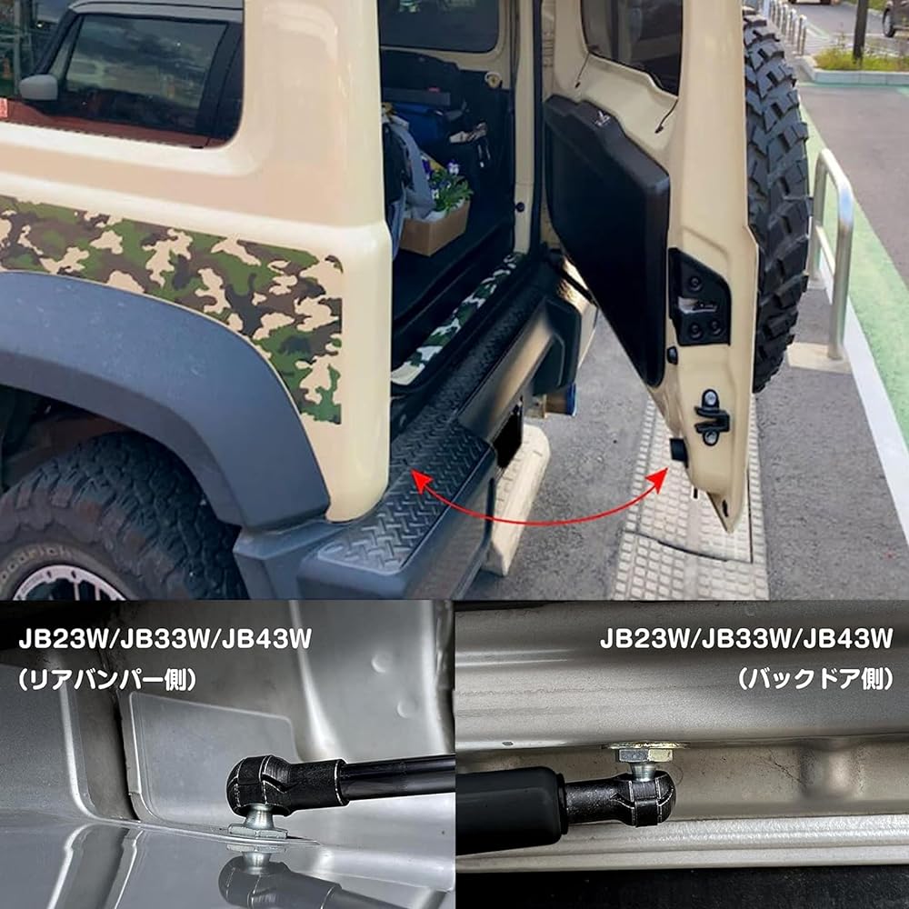 Jeyaic RV Freestop Door Opener, Back Door Damper, Jimny (JB23/64)/Jimny Sierra (JB43/74), Suzuki Jimny Backdoor Balancer, Compatible with Vehicle Inspection, Genuine Replacement, Support Damper,