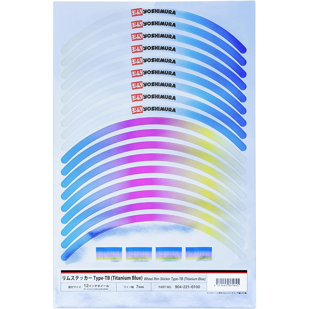 YOSHIMURA Rim Sticker TYPE-A (17 inch) Red YOSHIMURA 904-221-1100